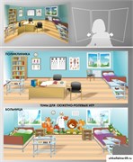 Стенд для сюжетно-ролевых игр, 2-х сторонний (больница -поликлиника) ДС-04163