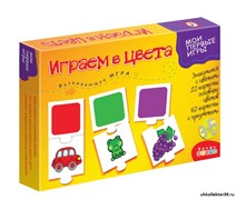 Игра "Играем в цвета" (серия "Мои первые игры") ДР3242
