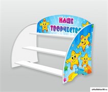 Подставка для поделок (в ассортименте) ДС-1390