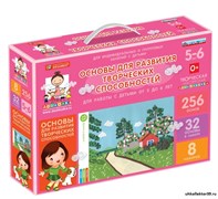 Основы для развития творческих способностей у детей от 5 до 6 лет ЭКОТ-7025