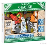 Конструктор деревянный Лесные сказки (Волк и семеро козлят+Зайкина избушка+Лиса и журавль) 5401871
