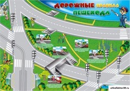 Магнитно-маркерная доска "Дорожные правила пешехода" с комплектом тематических магнитов КМ-22 К1047