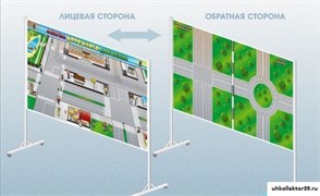Двухсторонняя магнитно-маркерная доска "Азбука дорожного движения" на разборной стойке К1041