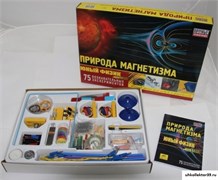 Набор "Юный физик Старт. Природа магнетизма" (75 экспериментов) НР00036
