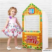 Ширма-театр "Терем" напольный 4778496