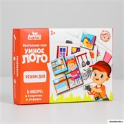 Умное лото. Режим дня 4276159