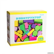 Конструктор «Краски дня: вечер», 105 деталей 1176053