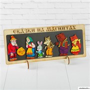 Сказки на магнитах "Колобок" 1448157