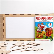 Теневой театр «Русские народные сказки» (5 сказок) 5310952