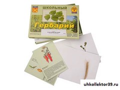Гербарий "Культурные растения" (30 видов, с иллюстрациями) 8553