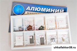 Коллекция "Алюминий" 3350