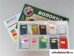 Коллекция "Волокна" раздаточная 3924