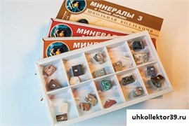 Коллекция "Минералы и горные породы" (40 видов) 4799