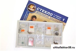 Коллекция "Стекло и изделия из стекла" 6396