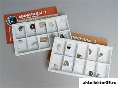 Коллекция "Минералы и горные породы" (20 видов.) 4798