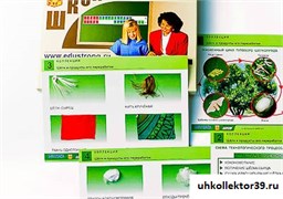 Коллекция "Шелк и продукты его переработки" (средн. шк.) 14172