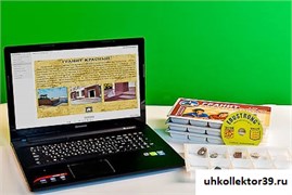Коллекция натурально-интерактивная "Гранит и его составные части" 13705
