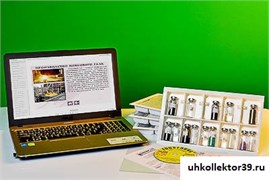 Коллекция натурально-интерактивная "Каменный уголь и продукты его переработки" 13685