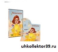Дополнительные занятия "Играй и развивайся: Метеостанция" ИД-12