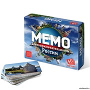 Настольная игра «Мемо. Достопримечательности России», 50 карточек + познавательная брошюра 767520