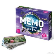Настольная игра «Мемо. Природные чудеса России», 50 карточек + познавательная брошюра 767518