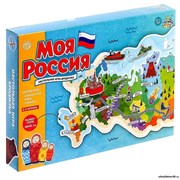 Игра-бродилка «Моя Россия» 4973114