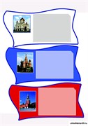 "Москва - символы столицы"  резной стенд 23217