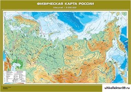 Физическая карта России ( с новыми регионами РФ) КН-0605