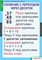 Комплект таблиц   Математика 2 класс 5-8496-008