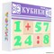 Кубики "Цифры" 12 элементов 55615278