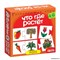 Игра Что где растет (серия Ассоциации) 2929