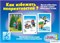 Игра: Как избежать неприятностей (часть 1: На воде) 55592617