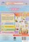 Сюжетно-ролевая игра "Семья". Моделирование игрового опыта детей 5-6 лет. ФГОС ДО 55616590