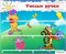 Стенд Умелые ручки ДС-1303