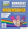 Математика (шнуровка). Арифметика, Геометрия, Логика. НМ-5210-10