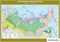 Карта Природные зоны России ( с новыми регионами РФ) КН-0603